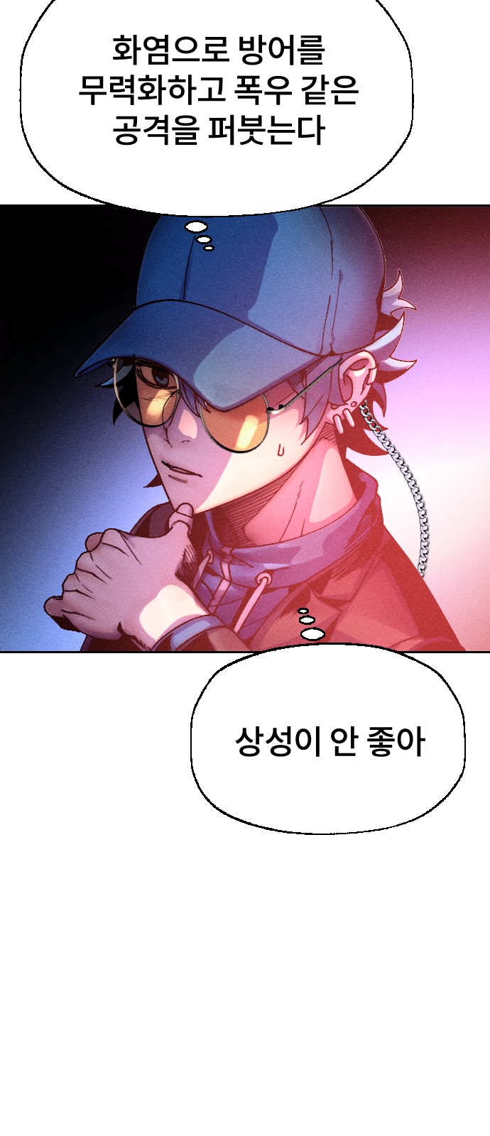 70 페이지