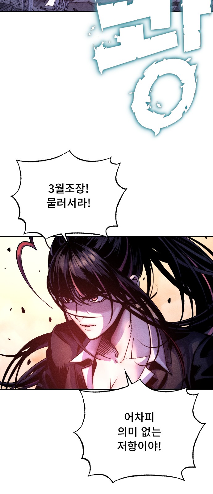 76 페이지