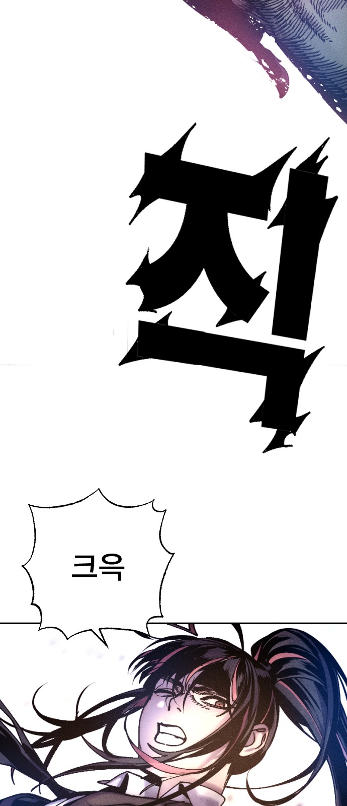 84 페이지