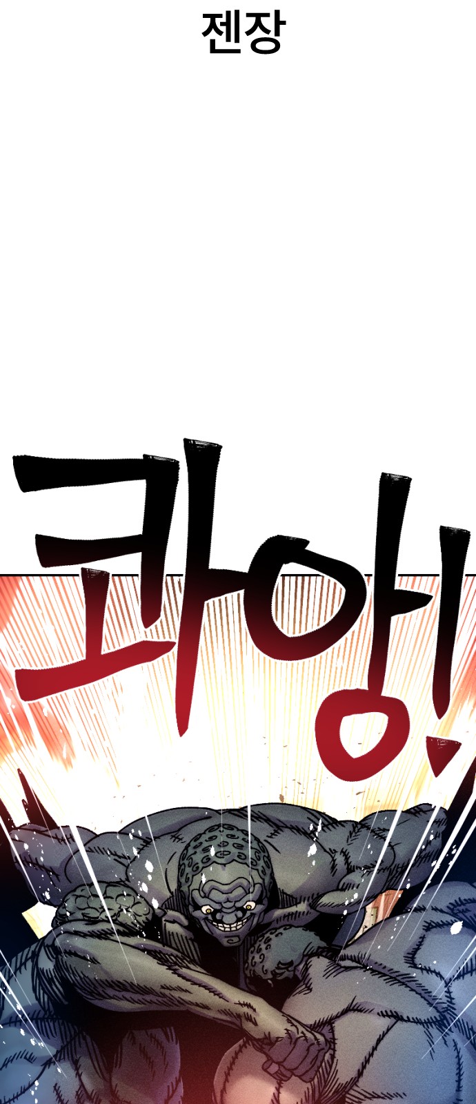 87 페이지