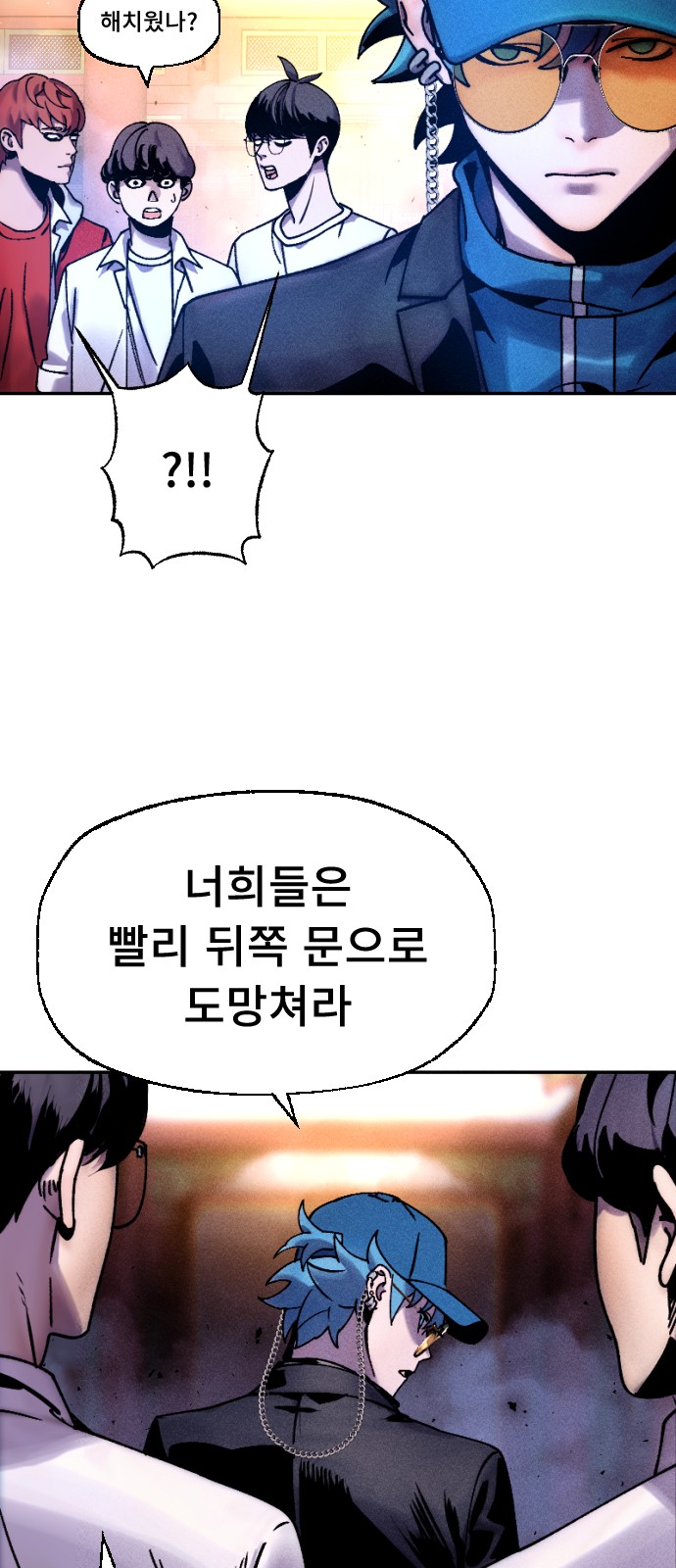 89 페이지