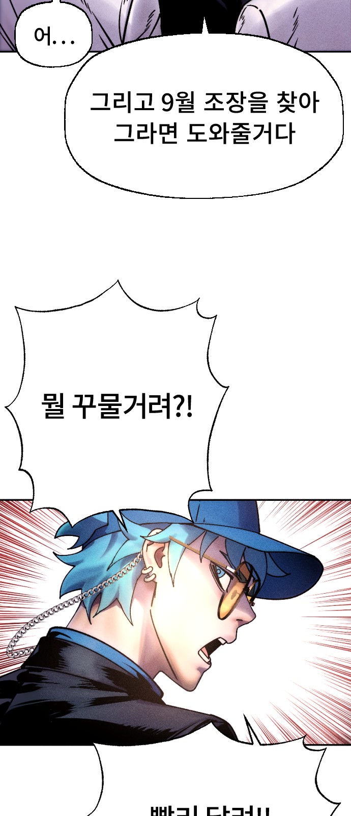 90 페이지