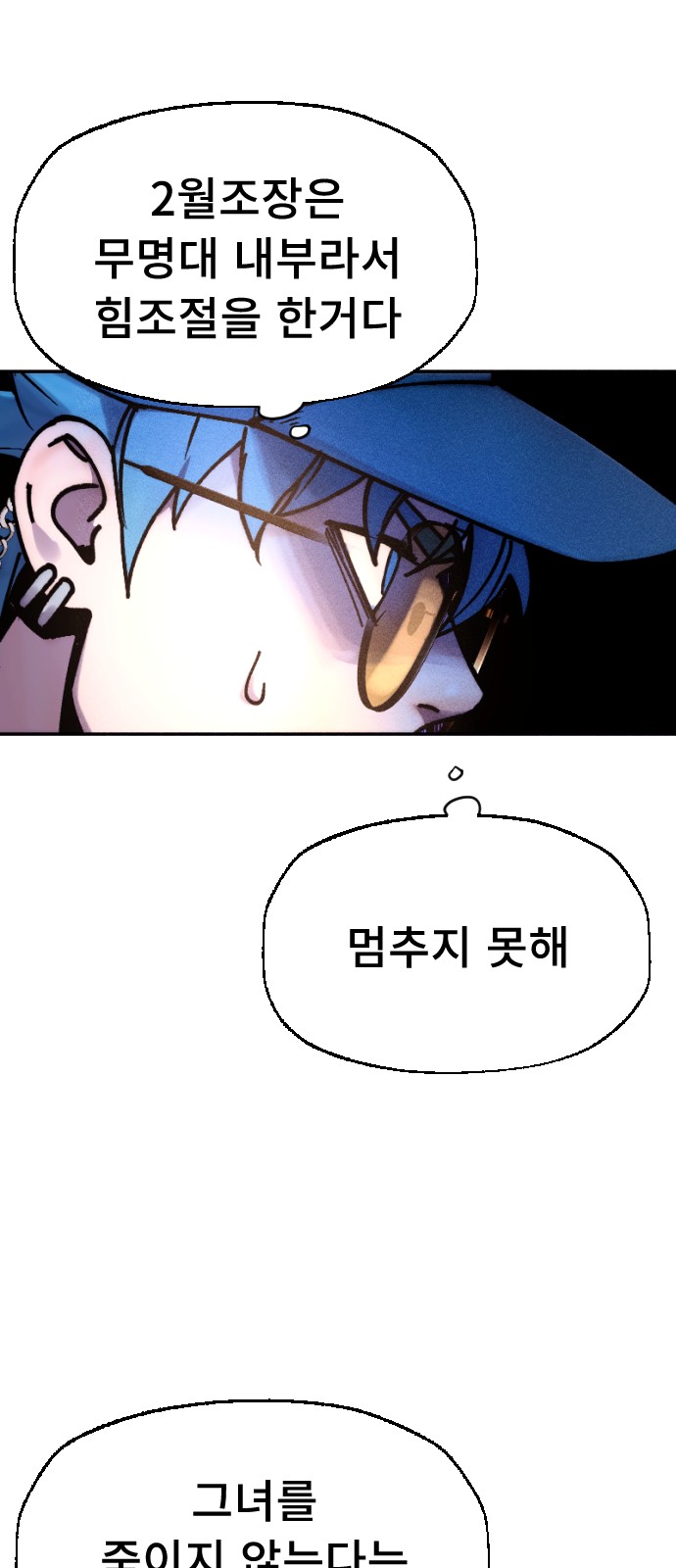 92 페이지