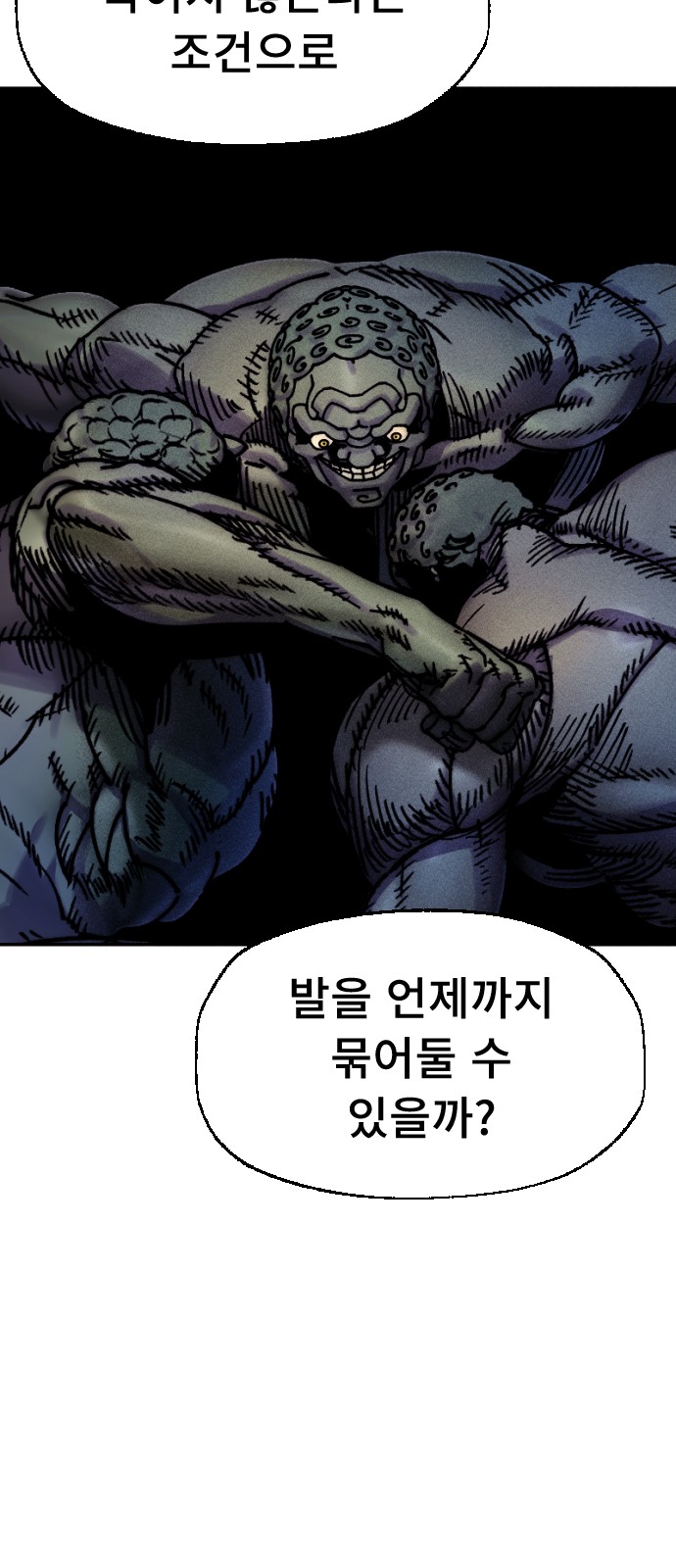 93 페이지