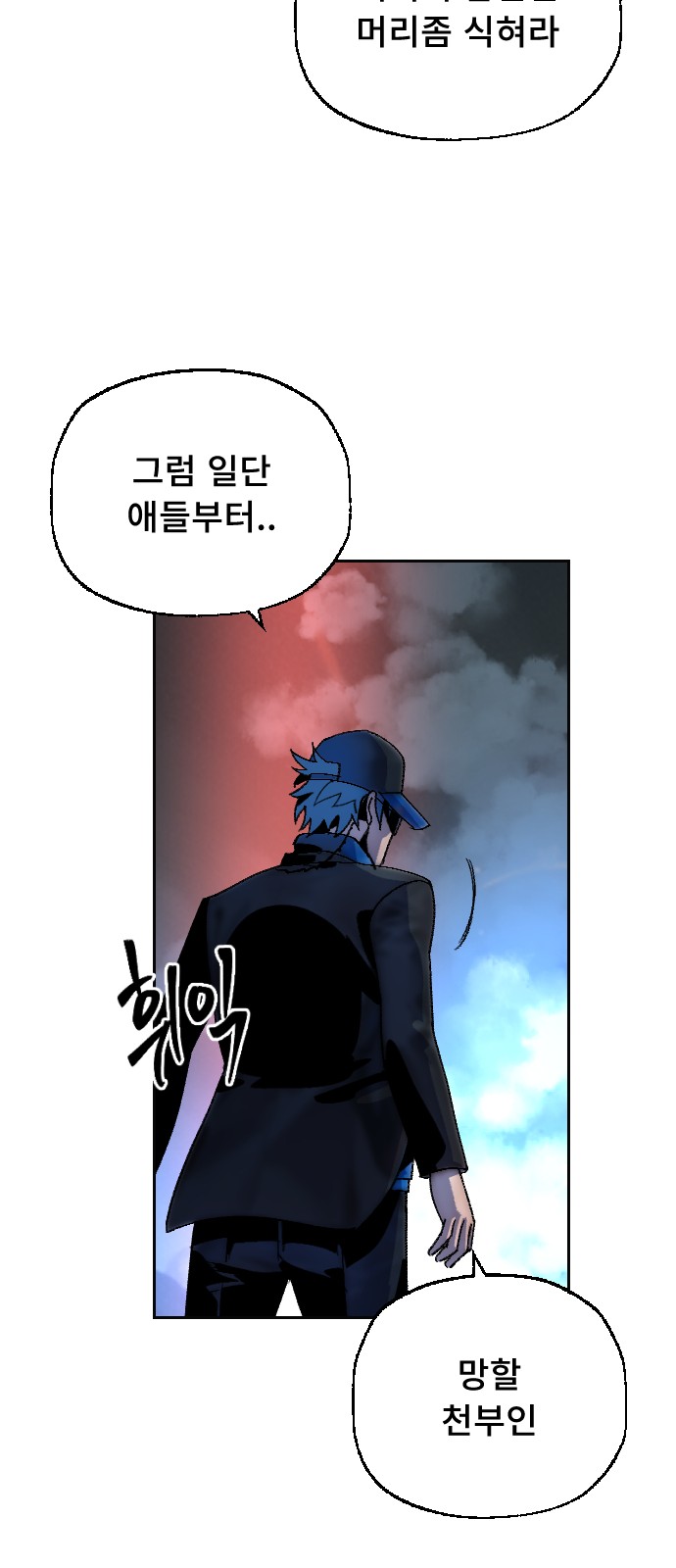 65 페이지
