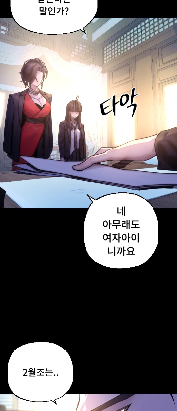 21 페이지
