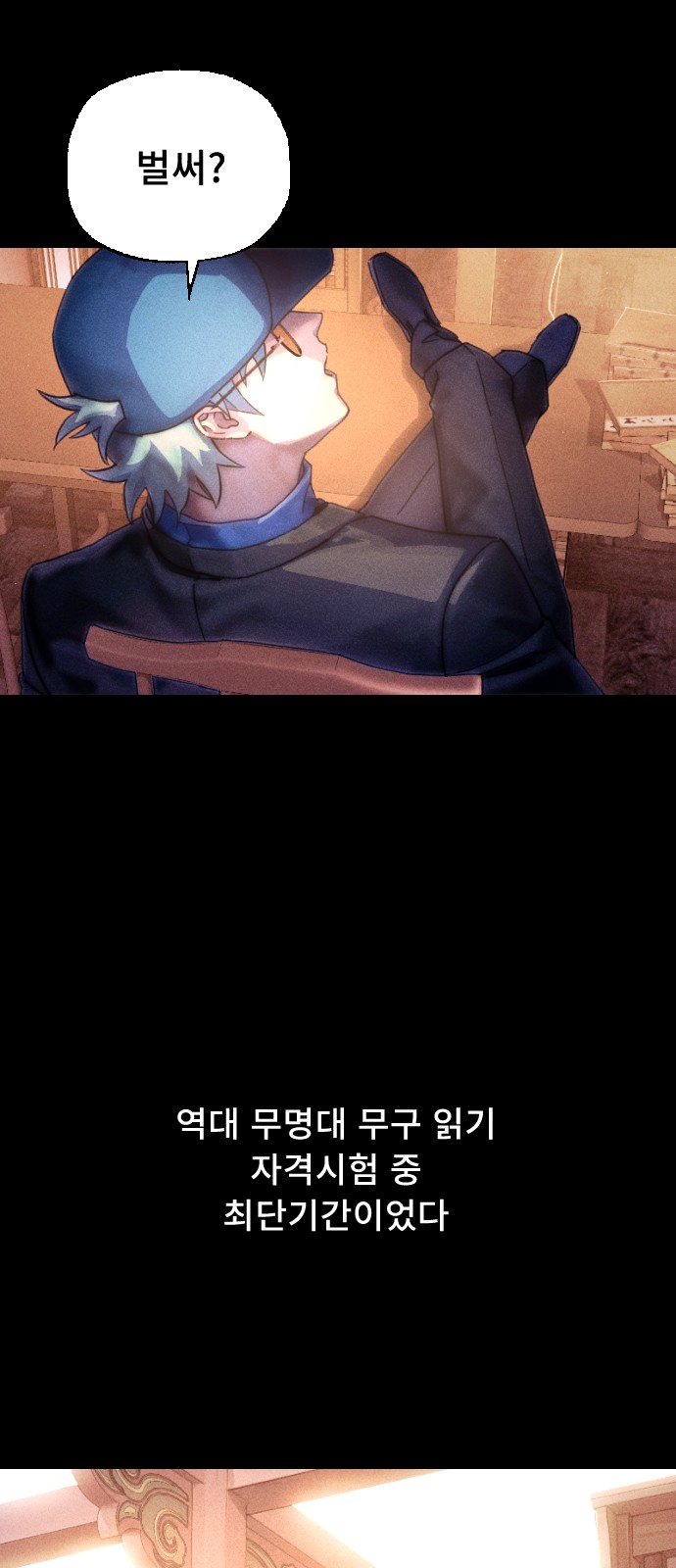 63 페이지