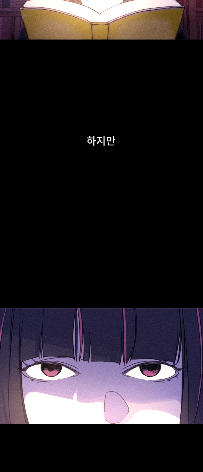 67 페이지
