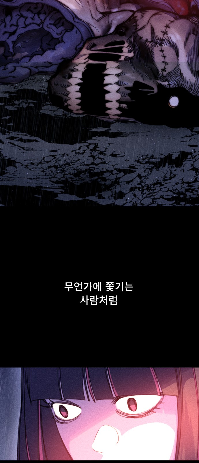 69 페이지