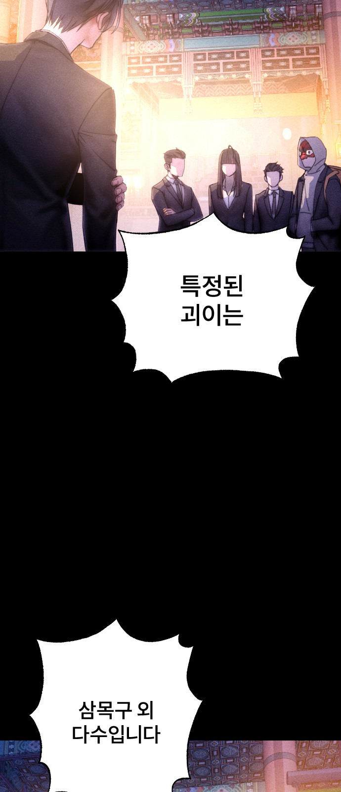 72 페이지