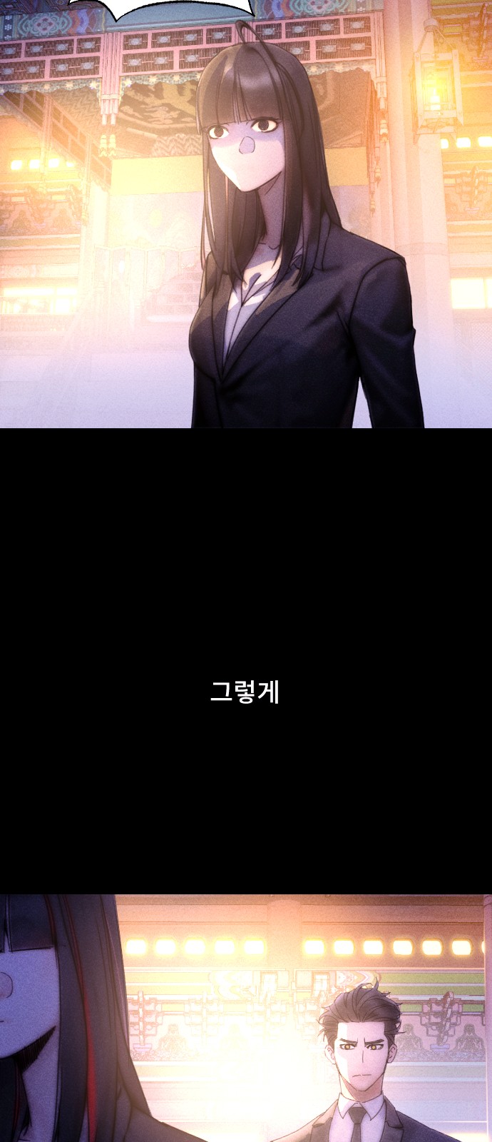 73 페이지