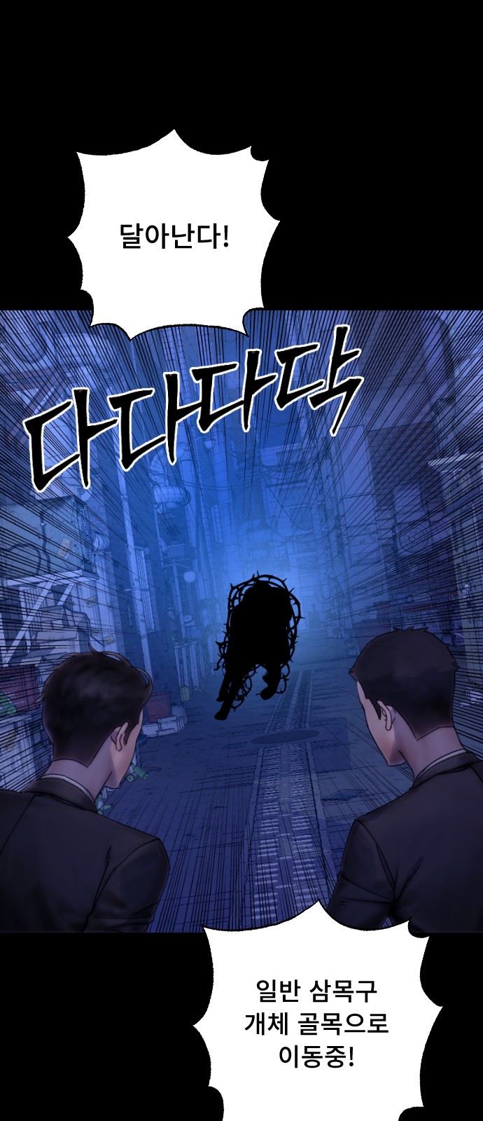 77 페이지