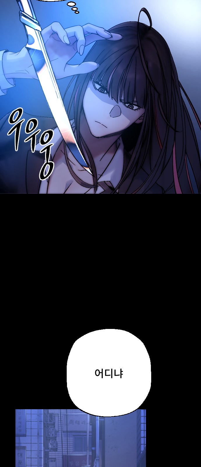 83 페이지