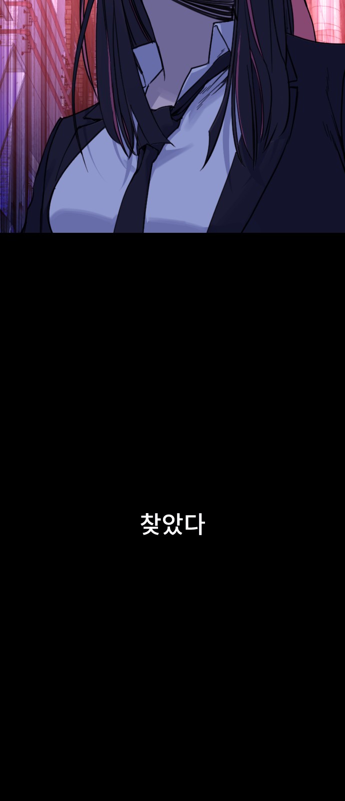 92 페이지