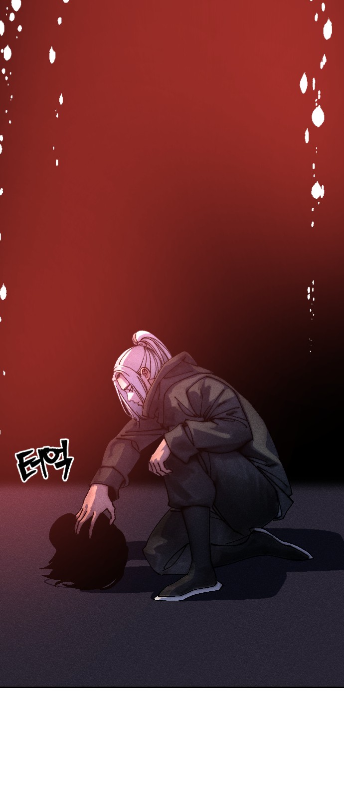 58 페이지