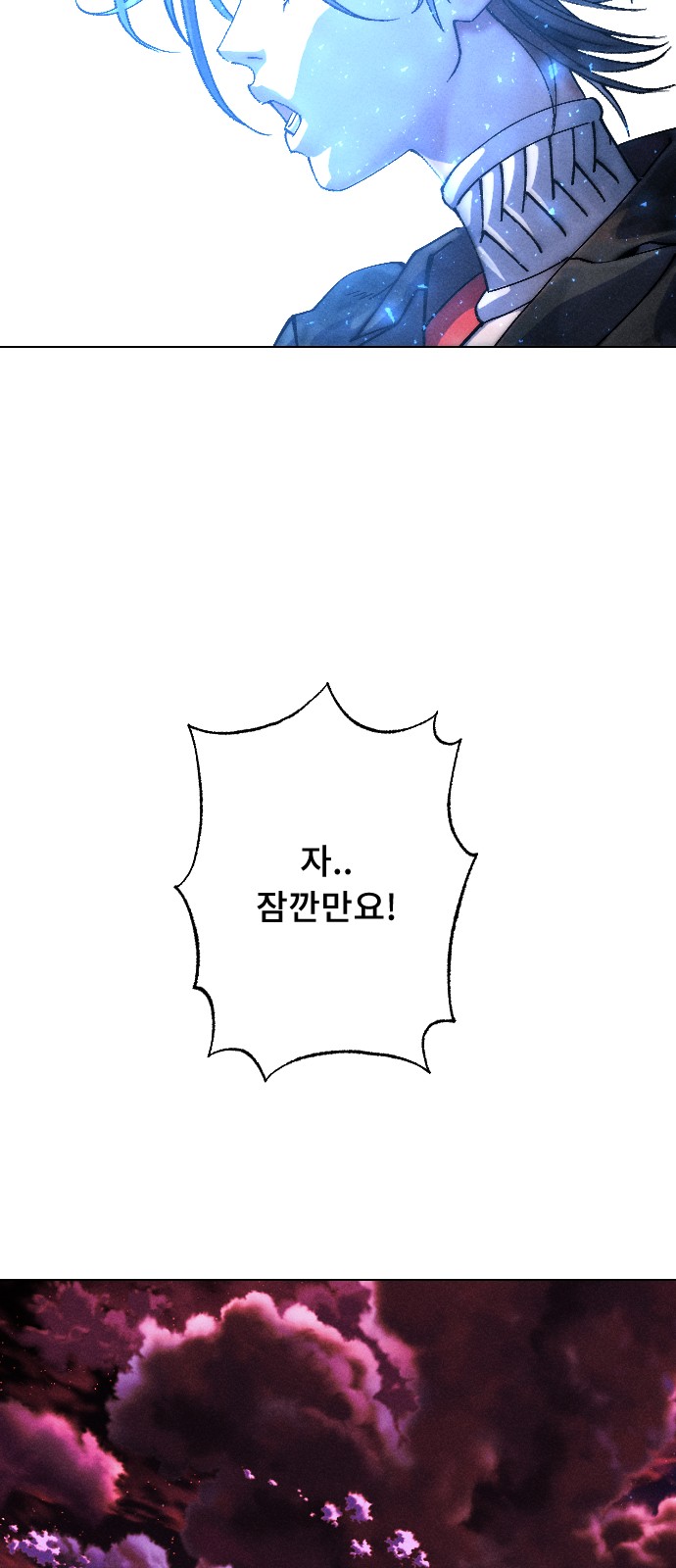 74 페이지