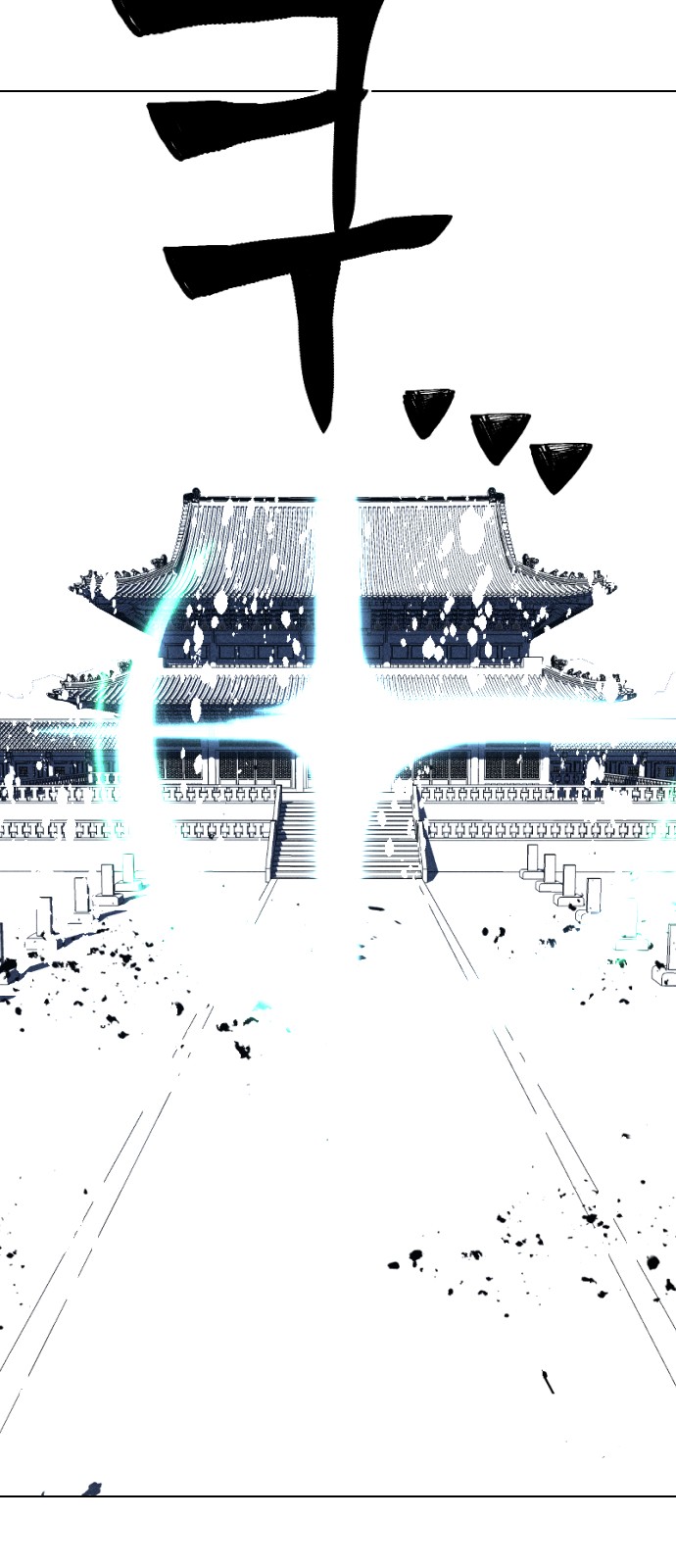 76 페이지