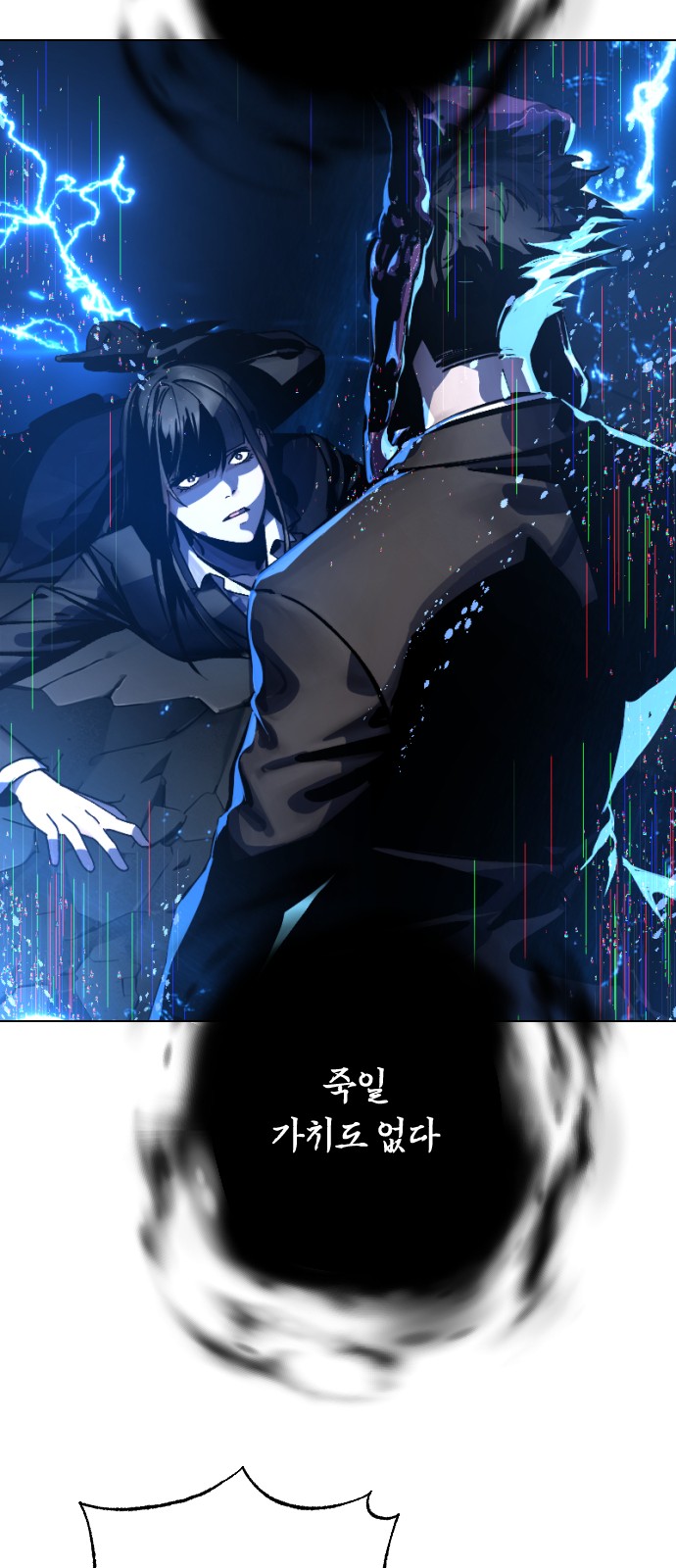 54 페이지