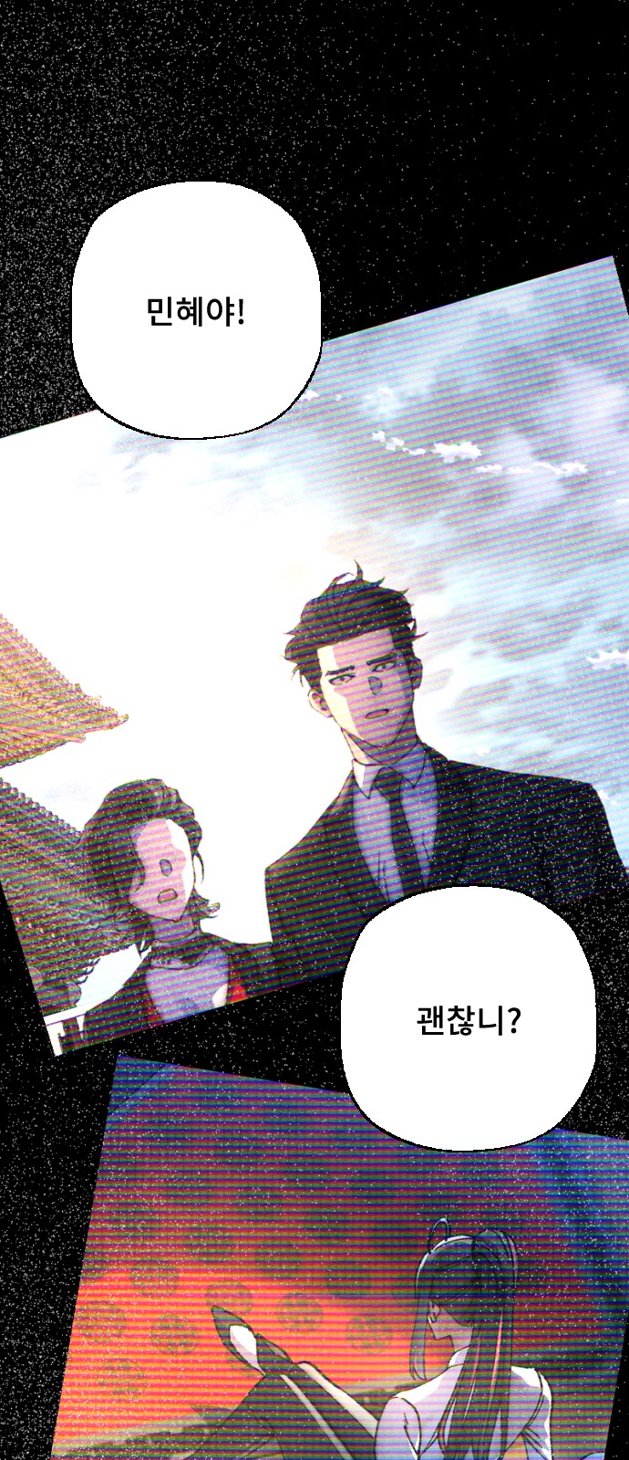 60 페이지