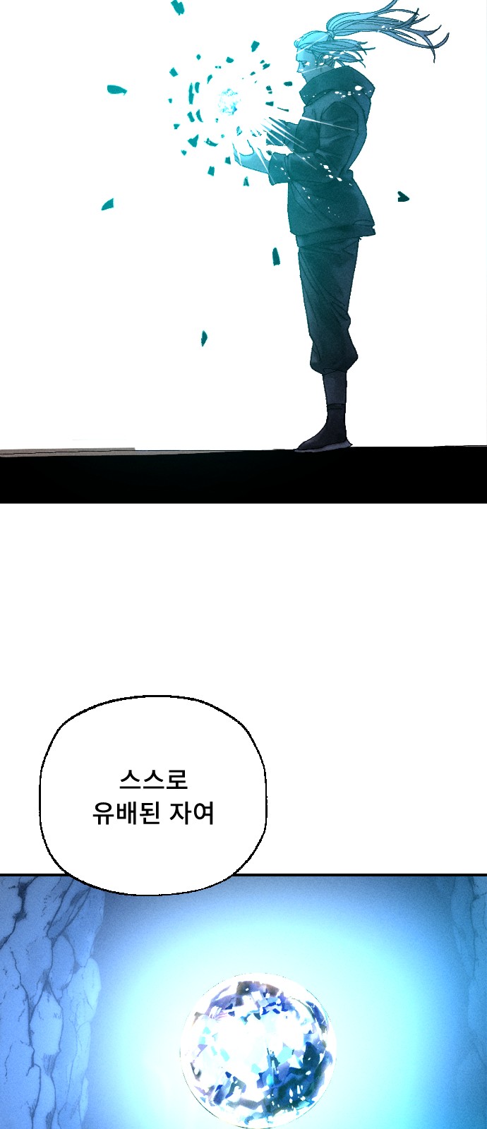 63 페이지