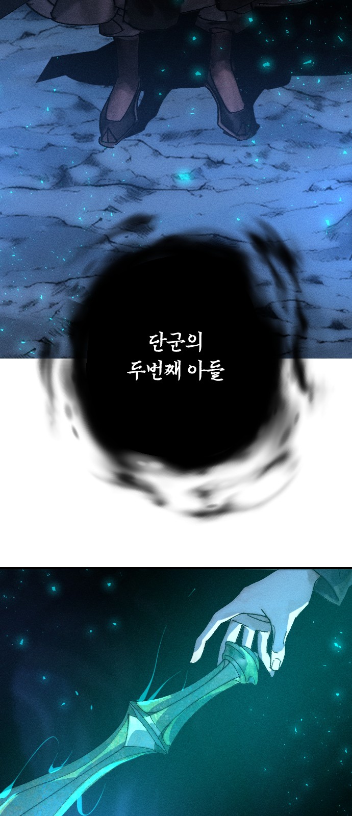 77 페이지