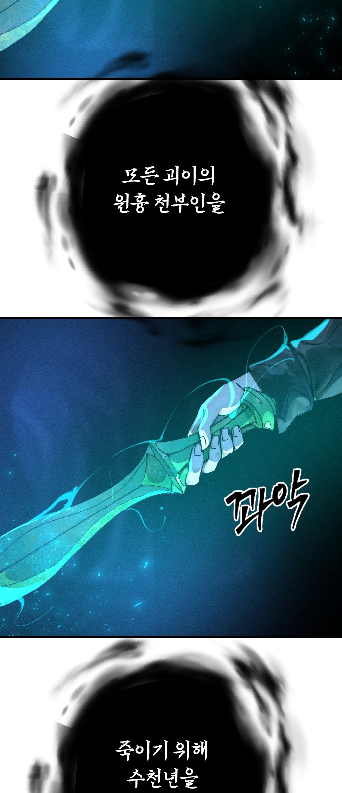 78 페이지