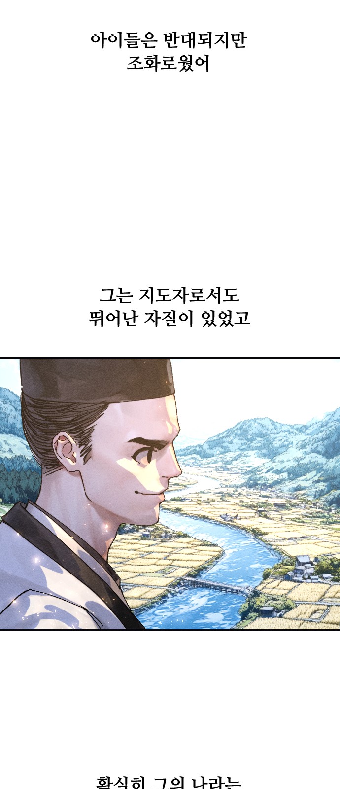 53 페이지