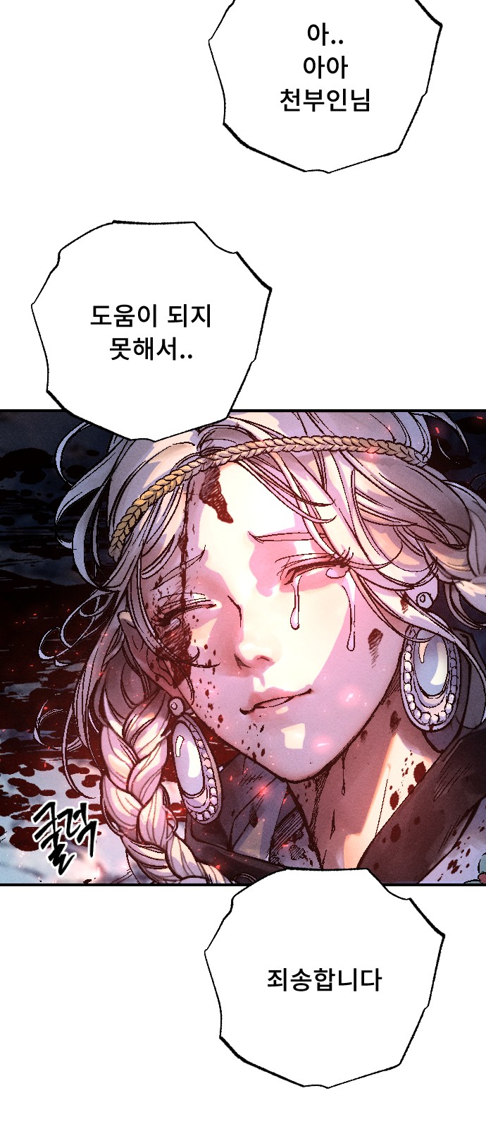 65 페이지