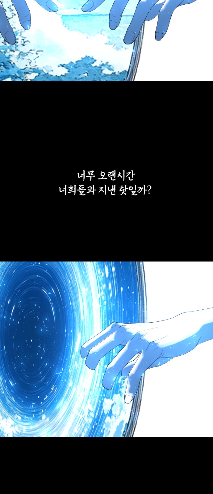 35 페이지