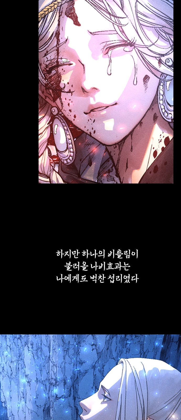 50 페이지