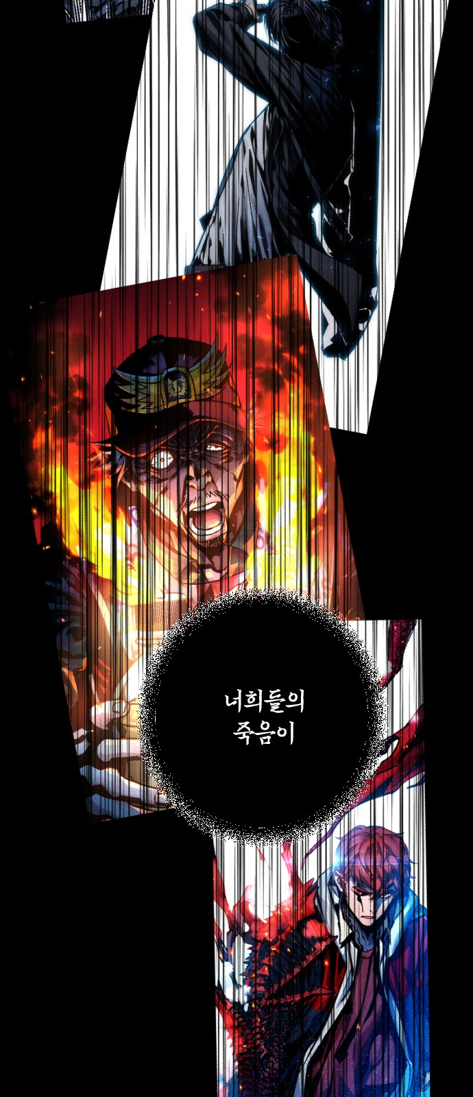 53 페이지