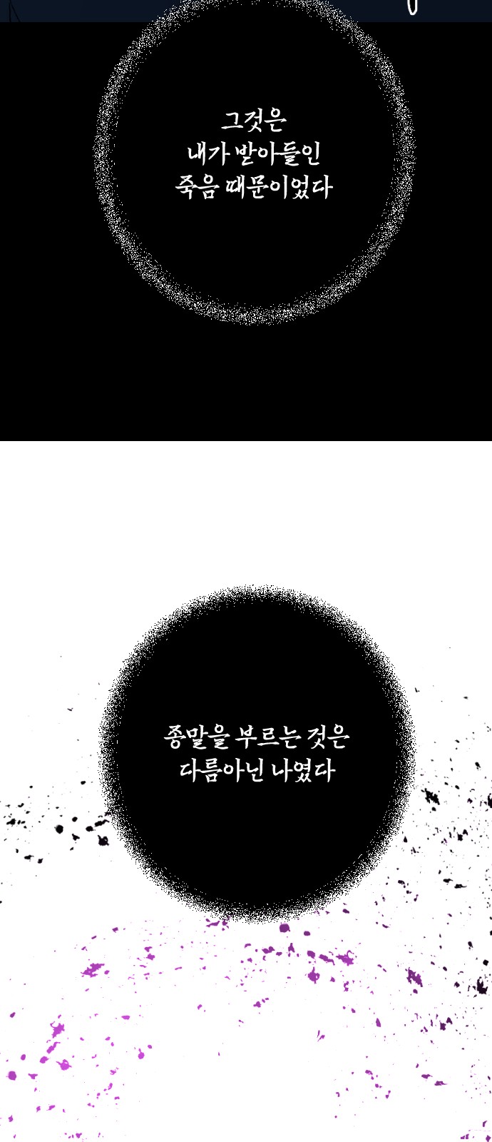 60 페이지