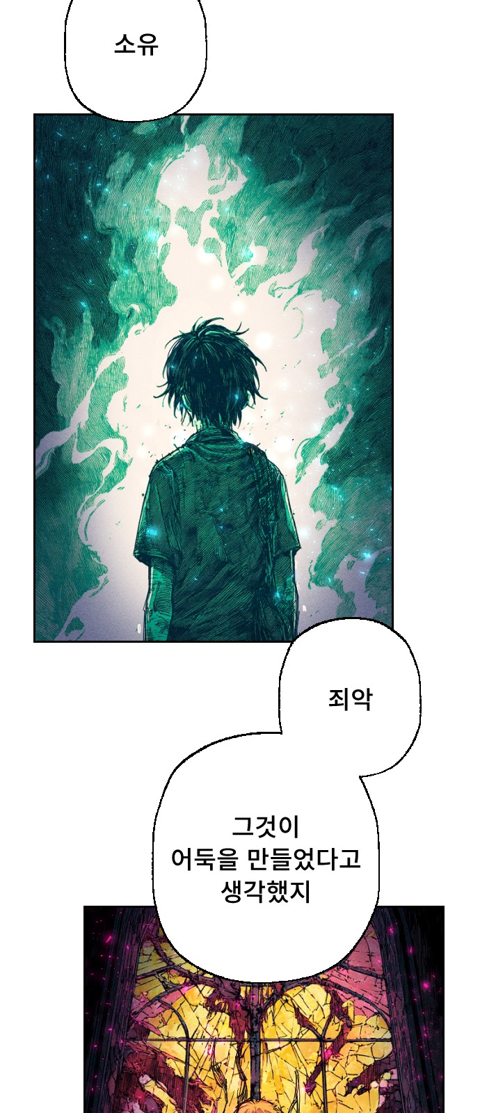 24 페이지