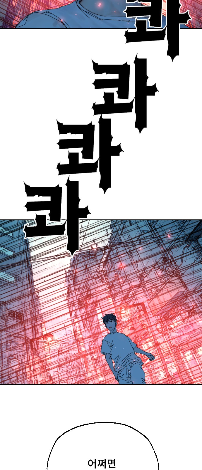 47 페이지