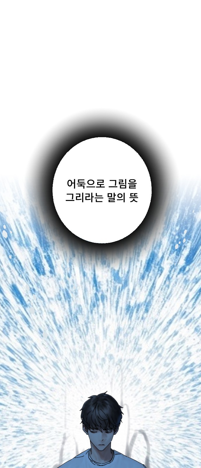 48 페이지
