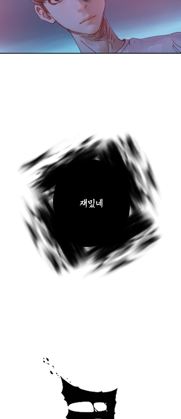 73 페이지