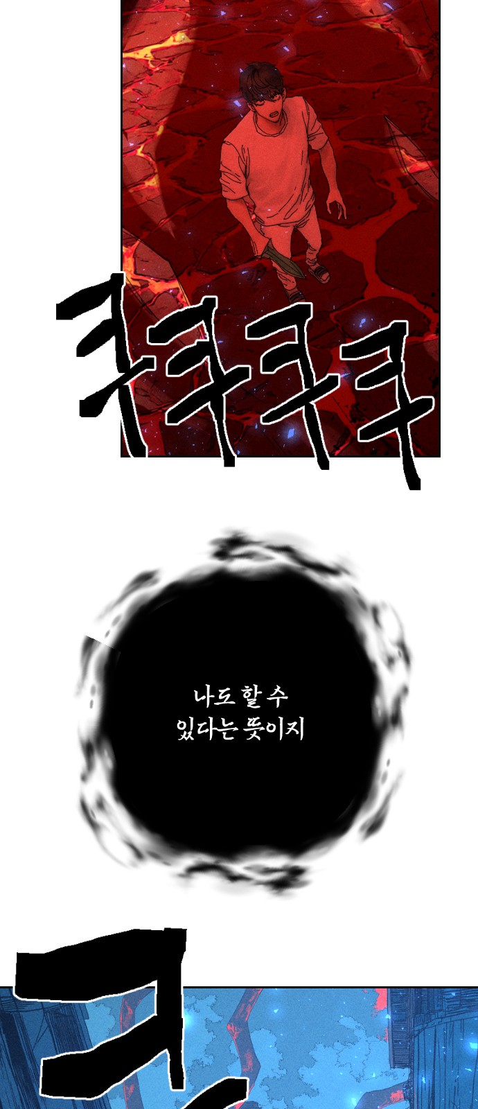 47 페이지