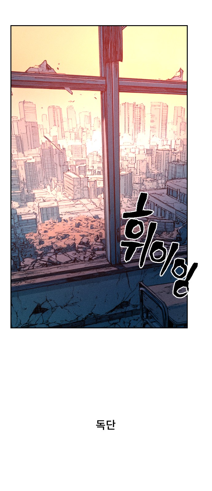 80 페이지