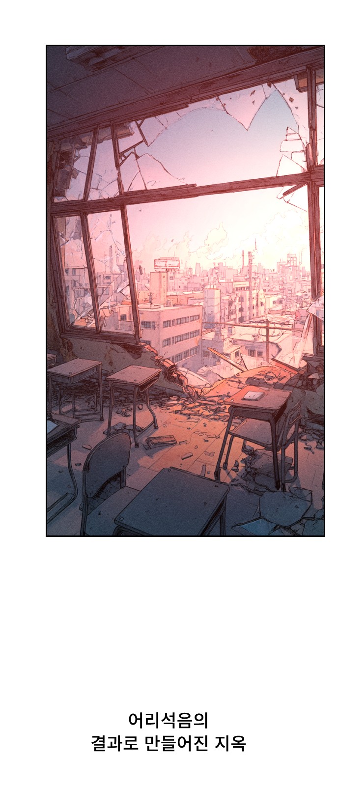 81 페이지