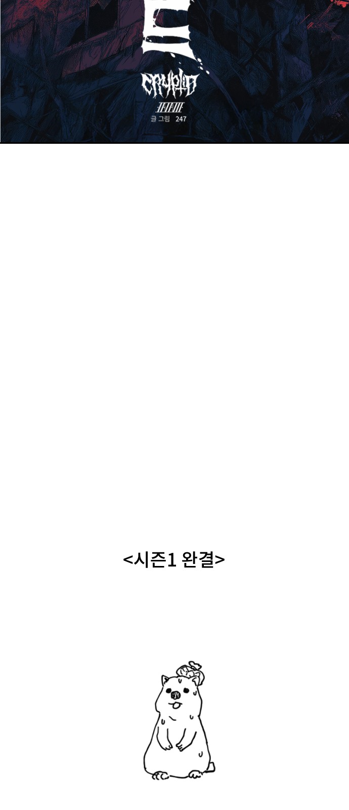 87 페이지