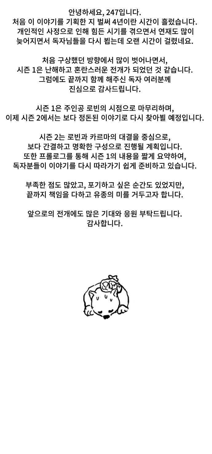 88 페이지