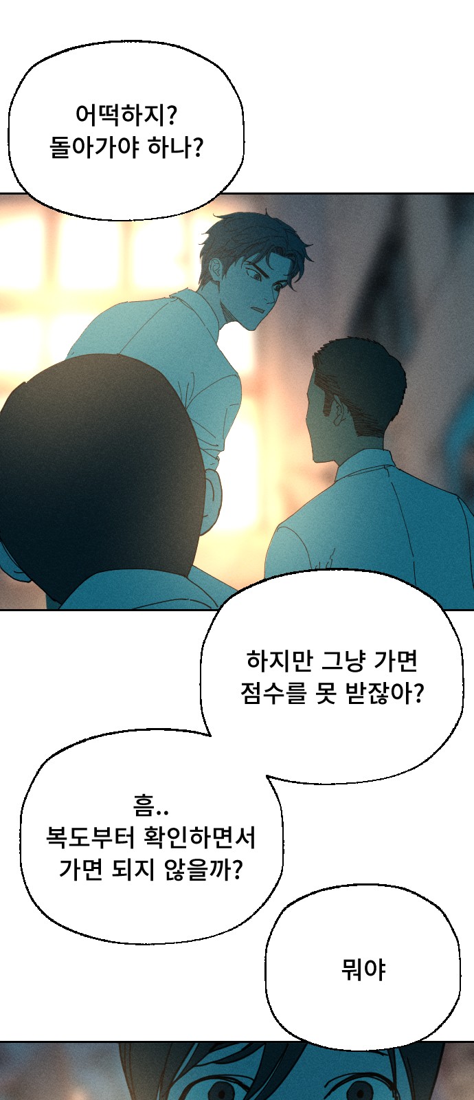 39 페이지