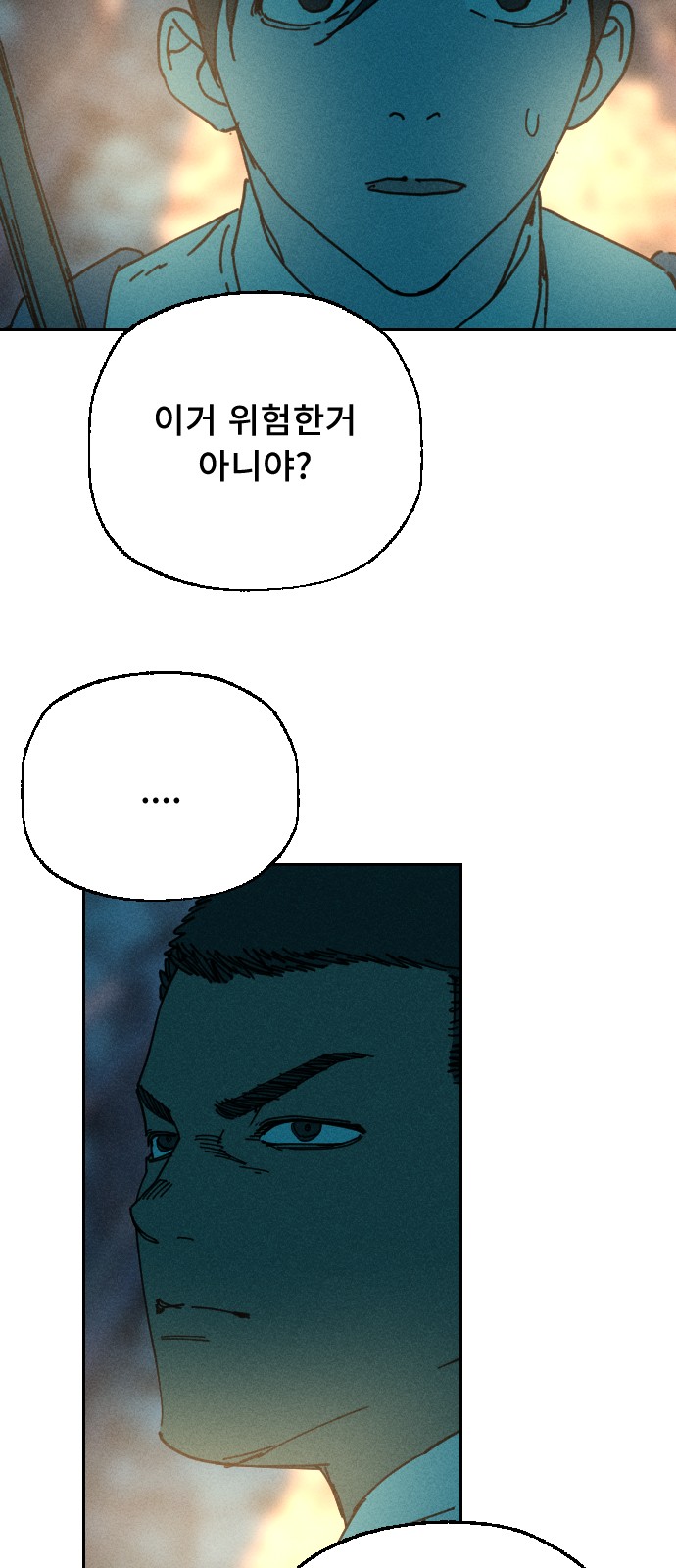 40 페이지