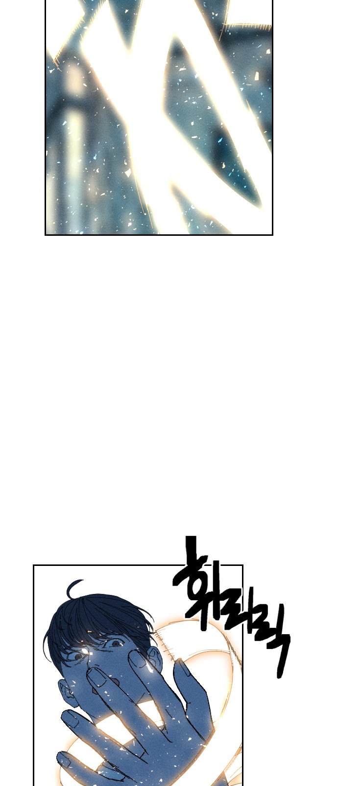 58 페이지