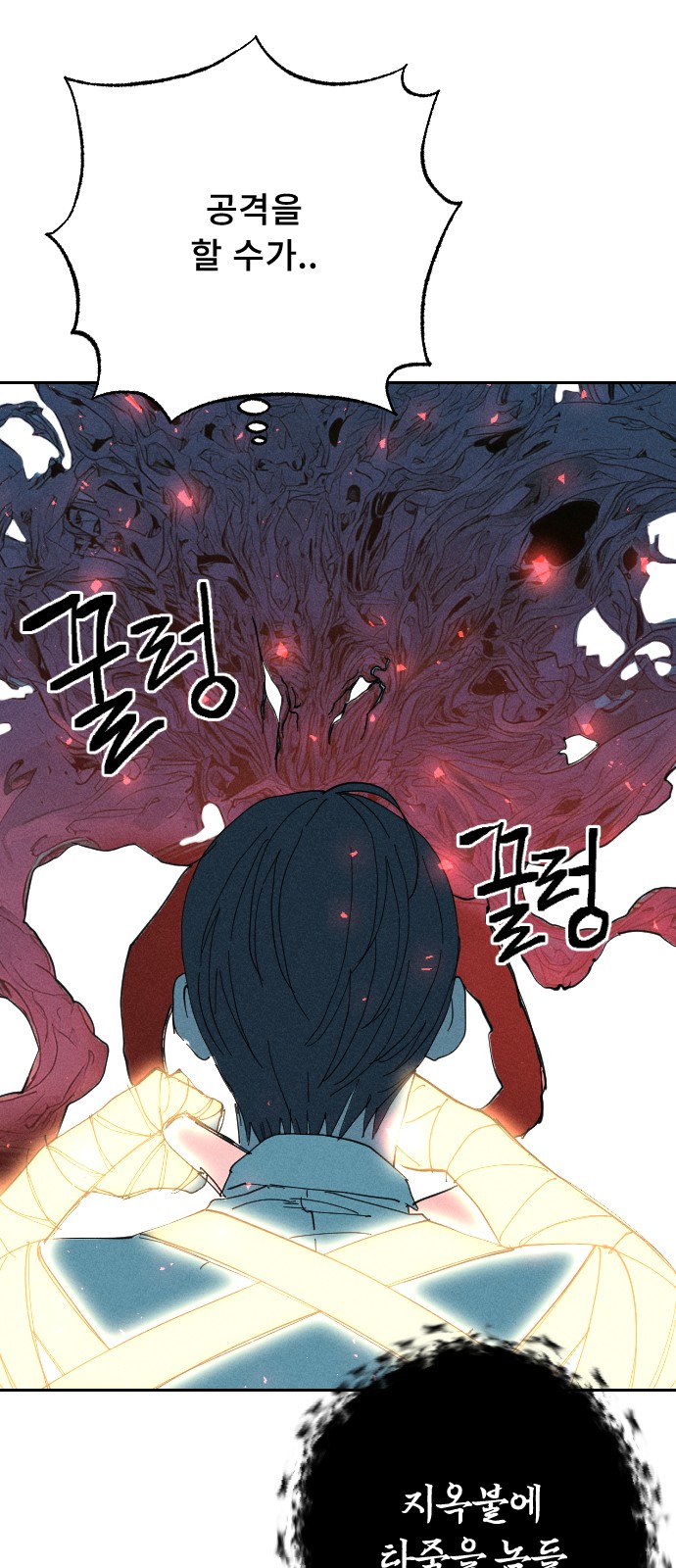 53 페이지