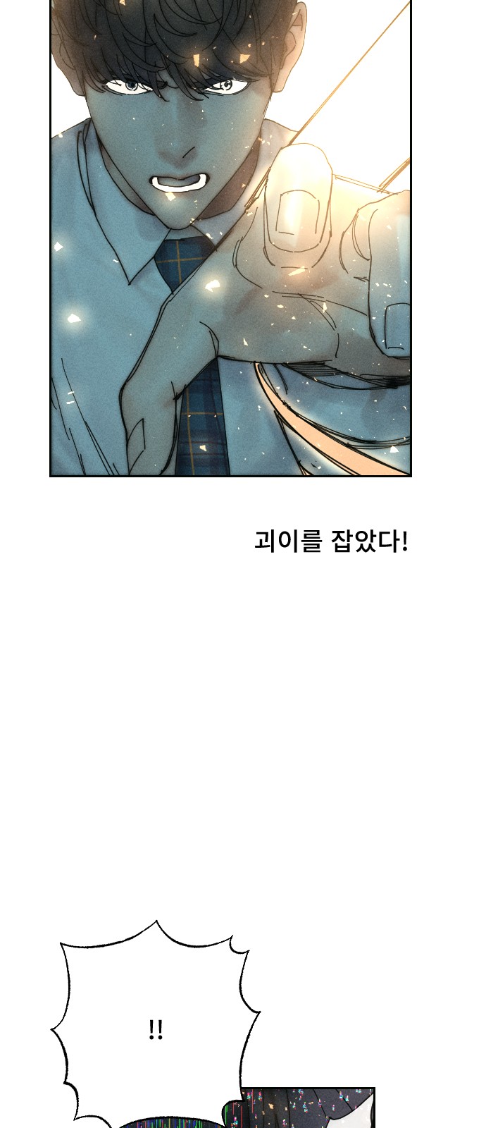 24 페이지