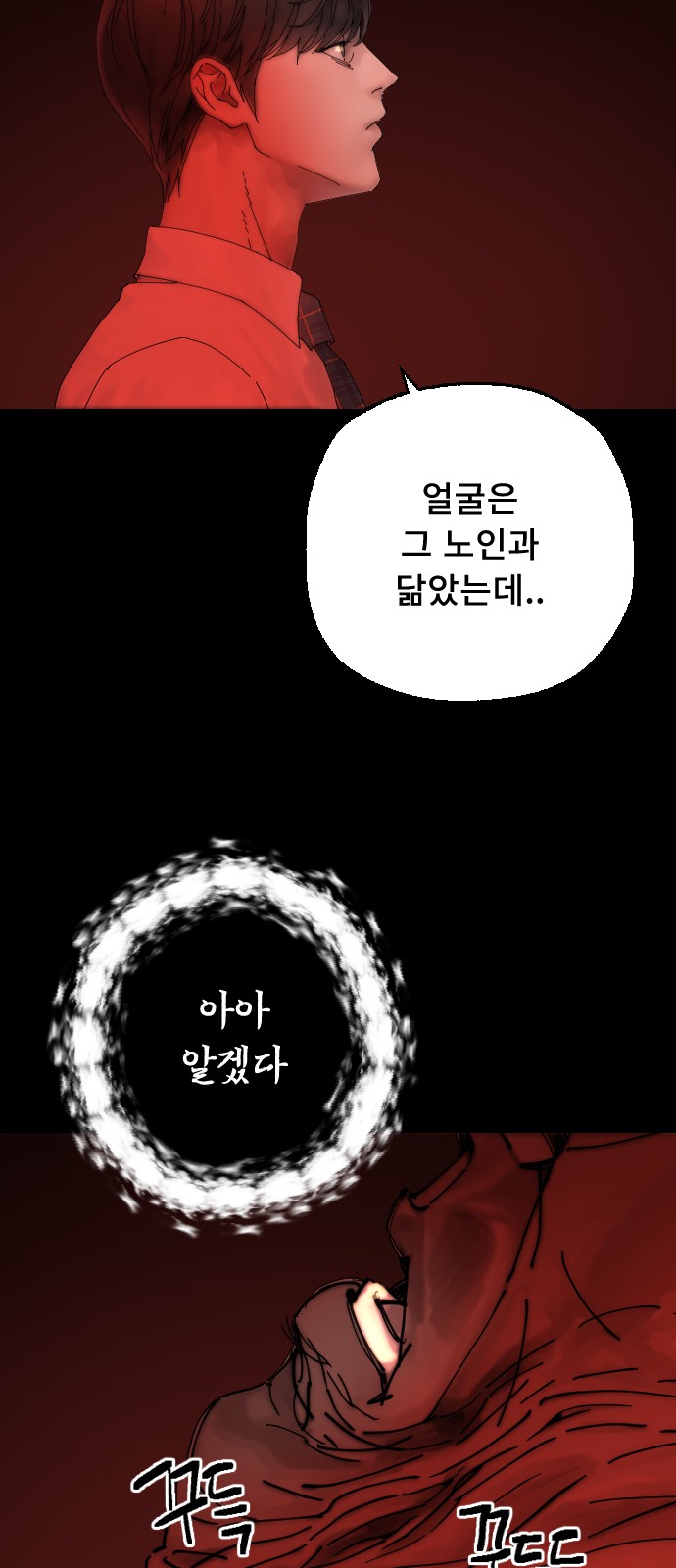 40 페이지