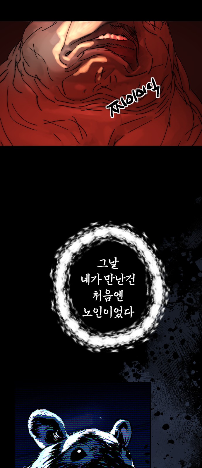43 페이지