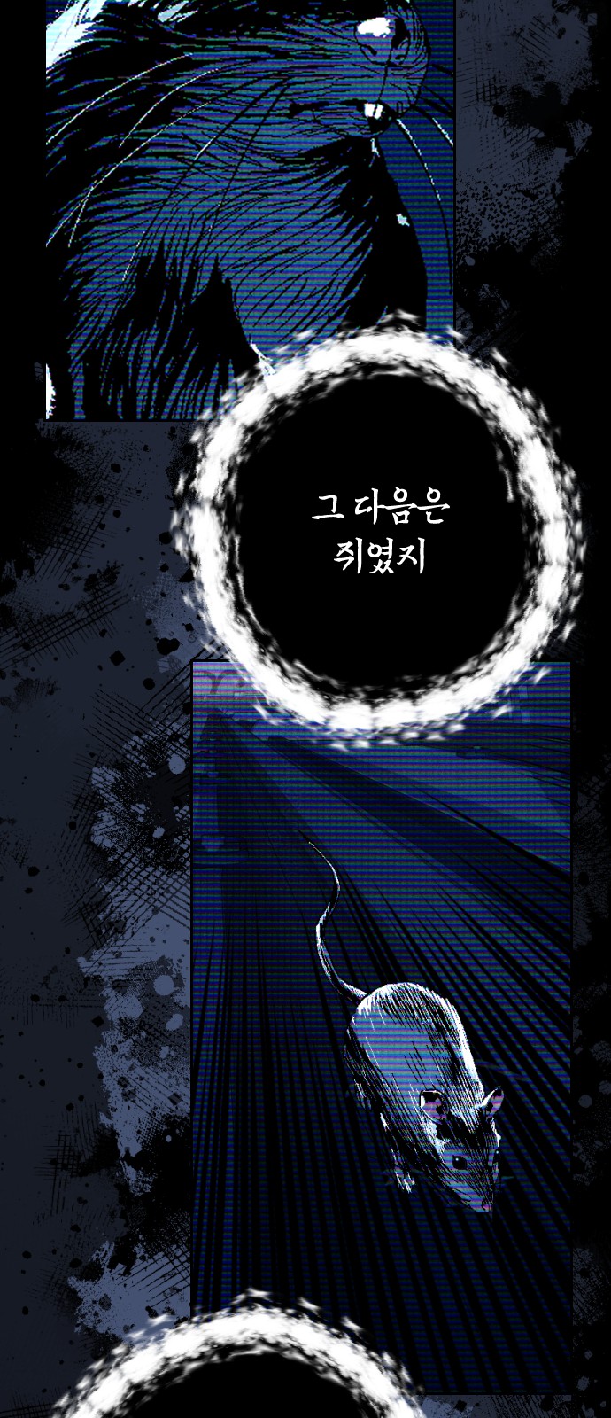 44 페이지