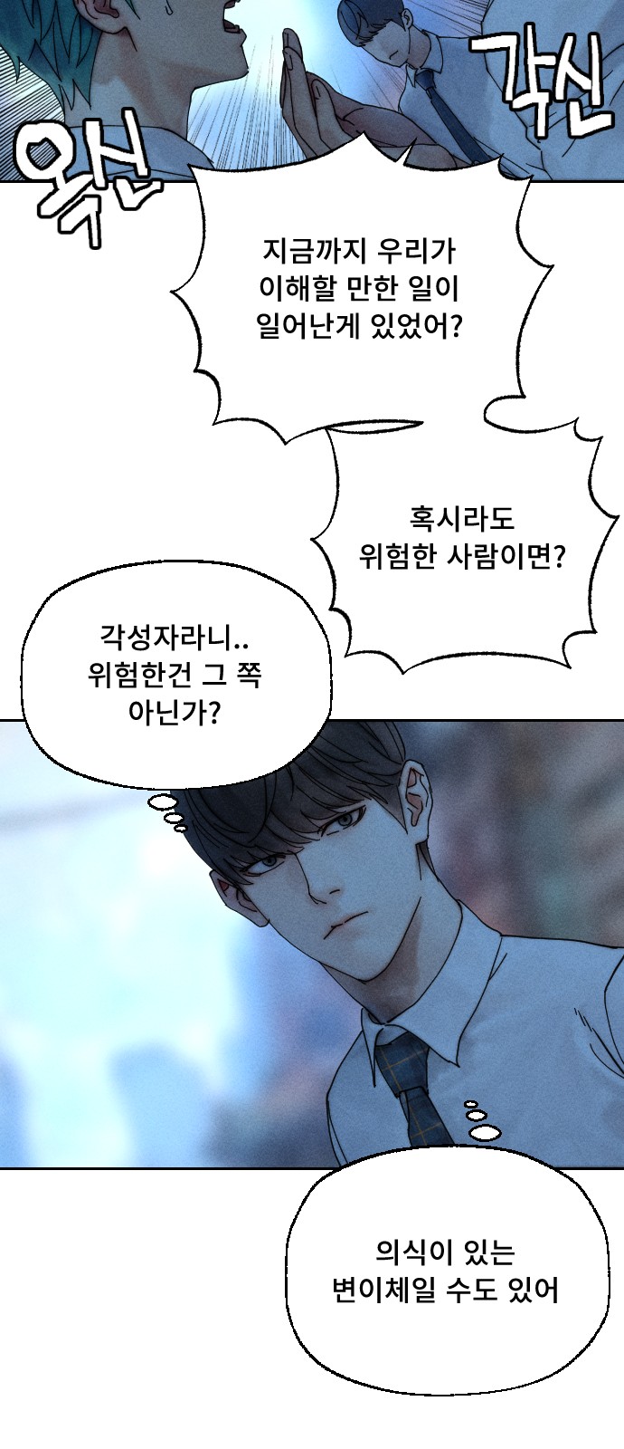 30 페이지